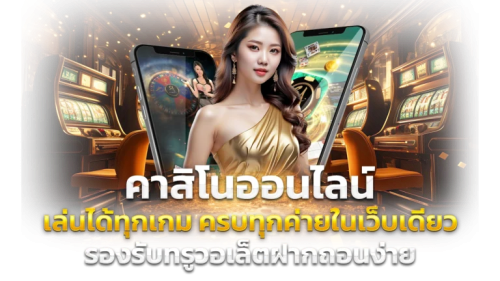 psc265auto ศูนย์รวมเกมพนันระดับเอเชีย มาพร้อมระบบออโต้เต็มรูปแบบ
